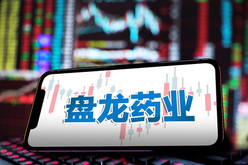 新冠藥概念疊加業績利好，盤龍藥業連收六漲停，股價半月翻番探析