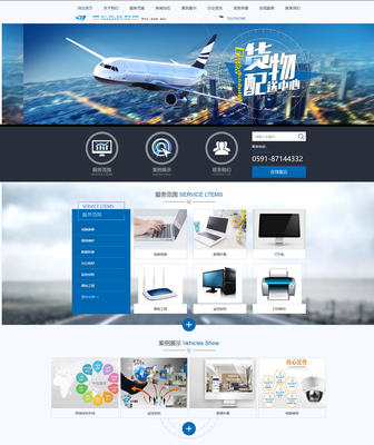 計(jì)算機(jī)網(wǎng)絡(luò)工程的設(shè)計(jì)與維修——專業(yè)上門(mén)服務(wù)解決方案