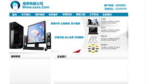 電腦維修網(wǎng)站設(shè)計(jì) 計(jì)算機(jī)網(wǎng)絡(luò)工程的設(shè)計(jì)與維修一體化平臺構(gòu)建