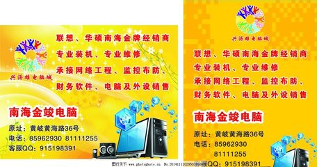 興瀝雄燈片圖片 計算機網絡工程的設計與維修實踐探討